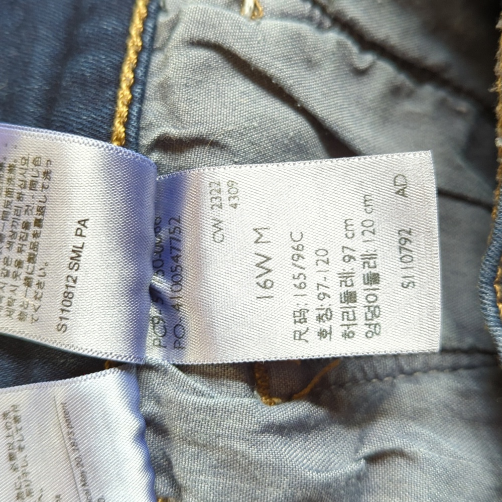 Two 720 Levi Bundle, Euc - image 5